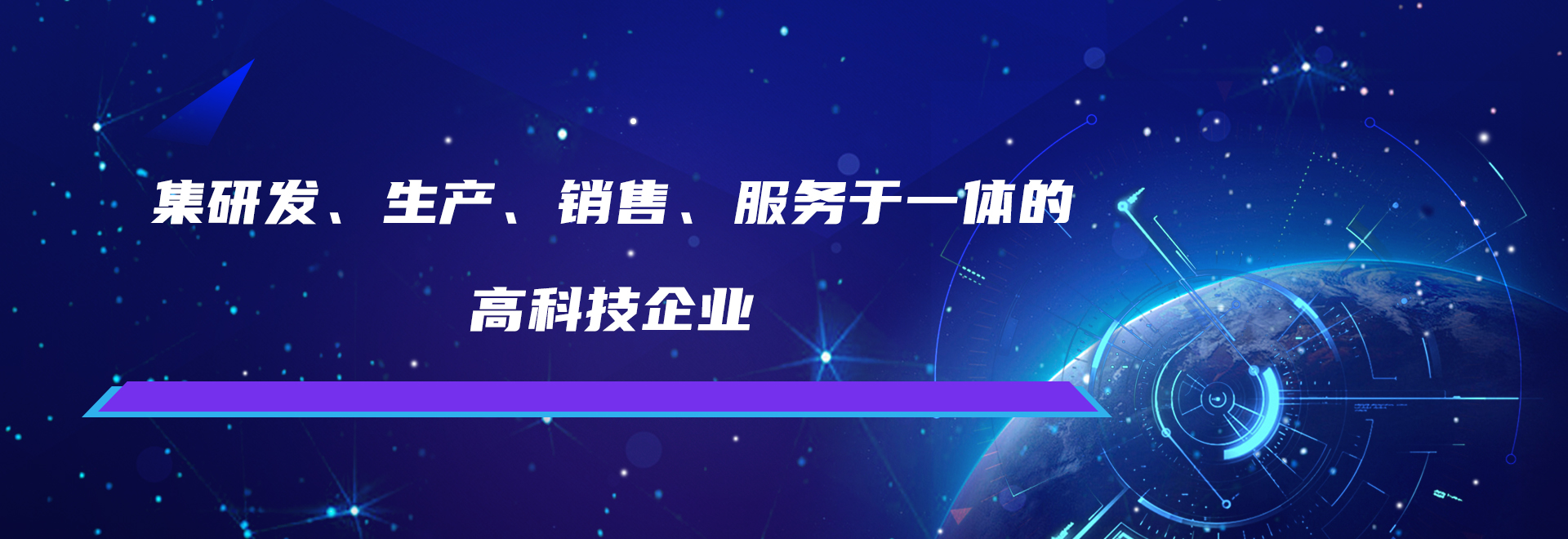 河南覈工(gong)旭(xu)東(dong)電氣(qi)有限公(gong)司