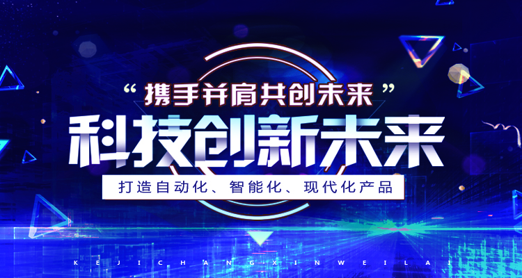 河南覈(he)工旭(xu)東(dong)電(dian)氣(qi)有限(xian)公司(si)
