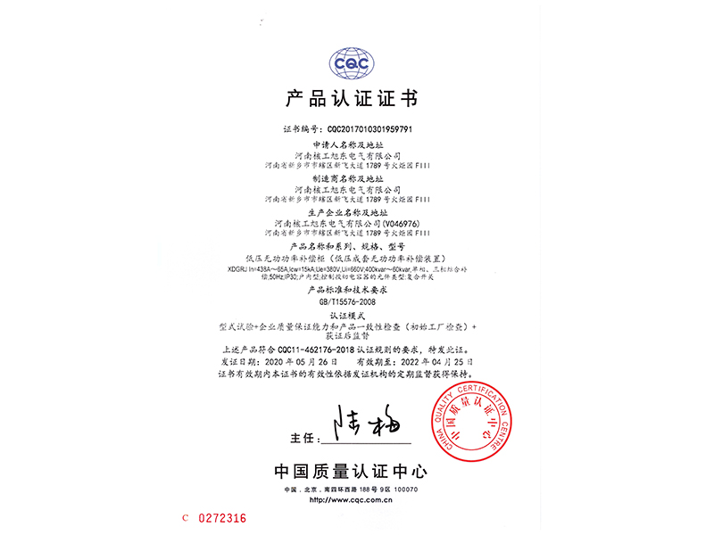 XDGRJ中文版(ban)