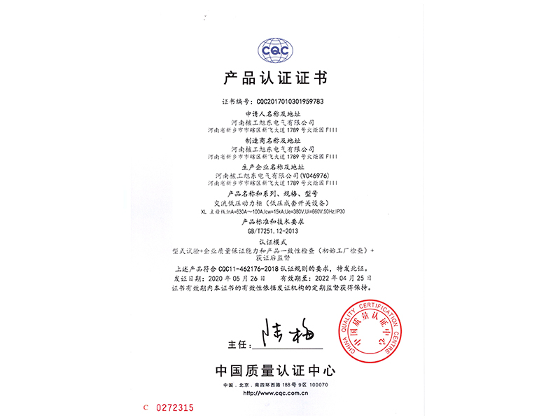 XL中文(wen)版(ban)