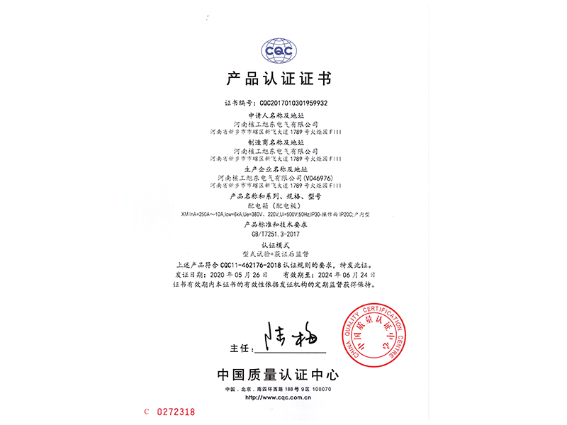 XM中(zhong)文(wen)版